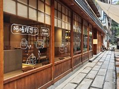 -Max Bakery 阿唛手作