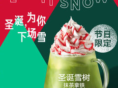 圣诞雪树抹茶拿铁-星巴克(西安李家村万达店)