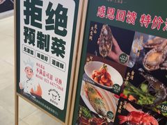 -阿明小菜·海鲜·上海菜(梅陇店)