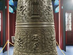 -大钟寺古钟博物馆