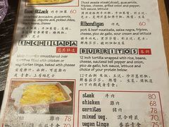 菜单-卵石庭院Pebbles(五道营店)