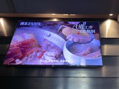 -捞王猪肚鸡火锅(昆山店)