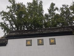 -裕兴记·三虾面(西北街总店)