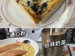 -华星冰室(湾仔店)