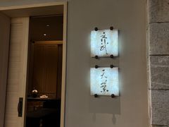门面-齐武