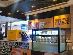 -麦当劳(广州花城汇店)