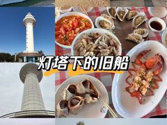 -日照灯塔风景区