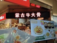 -西贝(枫蓝国际购物中心店)