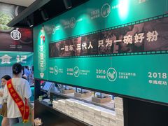 -威高广场