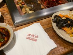 -老牌坊云南鱼豆花火锅(爱建店)