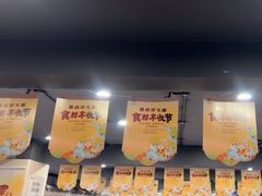 -春盛渔府(江宁开发区店)