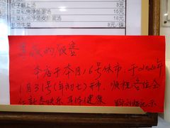 -恩宁刘福记(东华东路店)