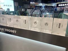 -我是酸奶君(壹方城店)