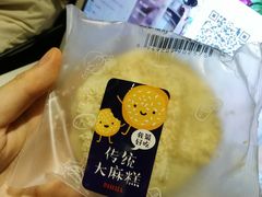 -大喜来daxilai(西新桥店)