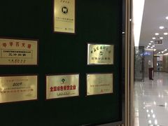 -黄记煌三汁焖锅(新世纪广场店)