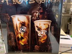 -DQ·蛋糕·冰淇淋(合生汇店)