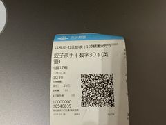 -万达影城(汉街万达广场IMAX店)