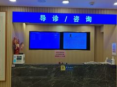 -上海广德中医门诊部