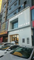 -密发堂乌发养发馆