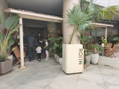 -ROIIN用心(杭州首店)