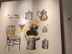 -卡朋厨房(289艺术园区店)