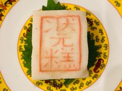 -宁波状元楼酒店(和义路店)