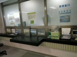 点击看大图 -首都医科大学附属北京儿童医院