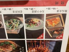 -长安记·大美陕菜(大族广场店)