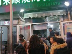 门面-同来顺烧烤餐厅(哈尔滨道店)