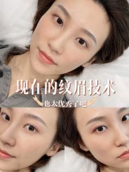 -MIVI·纹眉半永久野生眉