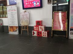 -聚春园·福龙泉澡堂(温泉店)
