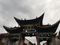 -李氏憨粑粑(官渡古镇店)