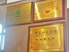 -力力豆花庄(广渠门店)