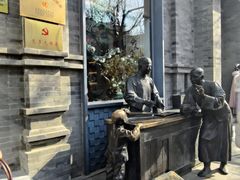 -吴裕泰茶庄(前门大街店)