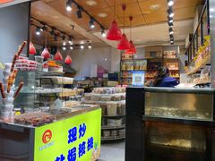 -李大姐心甜(丰产路店)