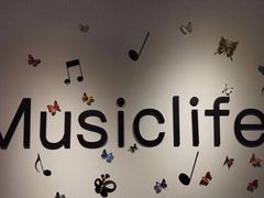 -MusicLife音乐(浦东校区)