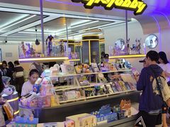 -第一绮丽次元街区