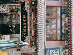 -清真·二嫂子煎饼果子(鼓楼旗舰形象店)