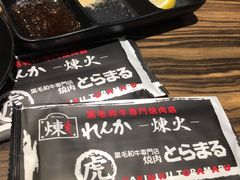 -虎丸烧肉(新大陆广场店)