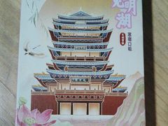 -济南大明湖景区