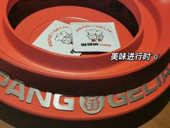 -胖哥俩肉蟹煲(福州仓山爱琴海店)