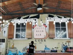 大堂-先记烧鹅王·本地粤菜(福永店)