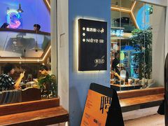 -有才叔的小馆(民乐园店)