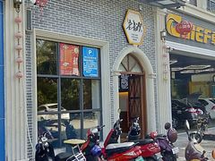 门面-老长沙湘菜馆(凤凰路店)