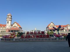 -泉城欧乐堡梦幻世界