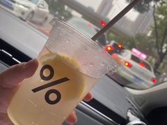 -% Arabica阿拉比卡咖啡(武汉天地店)