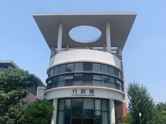 浙江省杭州江南实验学校(月明校区)