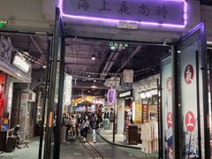 -时尚天河商业广场