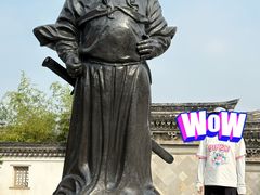 -王阳明故居