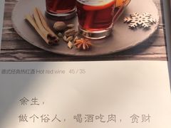 -沏点Trattoria意大利餐厅(新街口店)